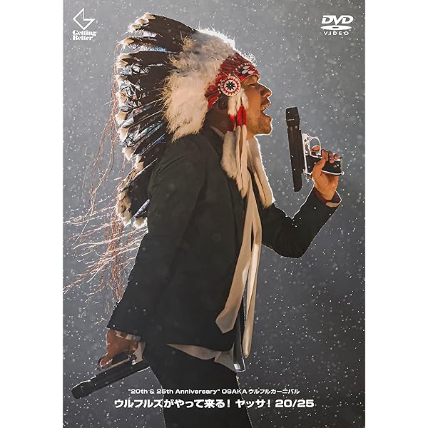 Amazon.co.jp: OSAKAウルフルカーニバル ウルフルズがやって来る